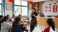 Traditional Culture Meets Modern Trends as Chongqing Schools Explore New Paths in Sports-Education Integration