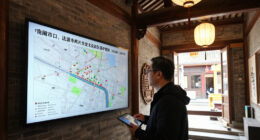 关于《南闹市口、法源寺两片历史文化街区保护规划（2026年—2035年）（公示稿）》公开征求意见的公告 - 北京市人民政府门户网站